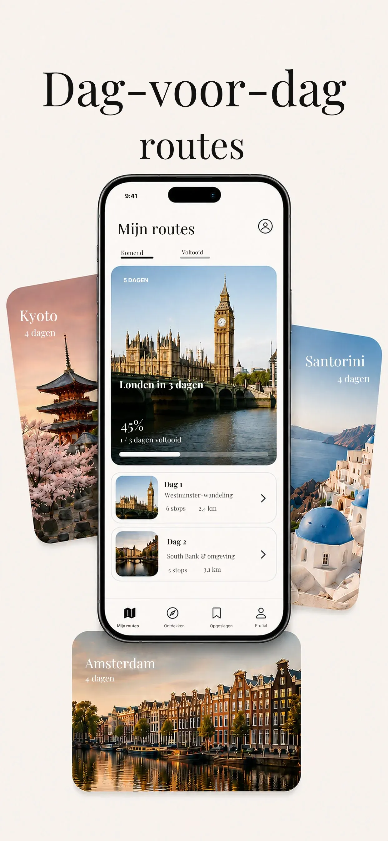 Trip Plan screen 1