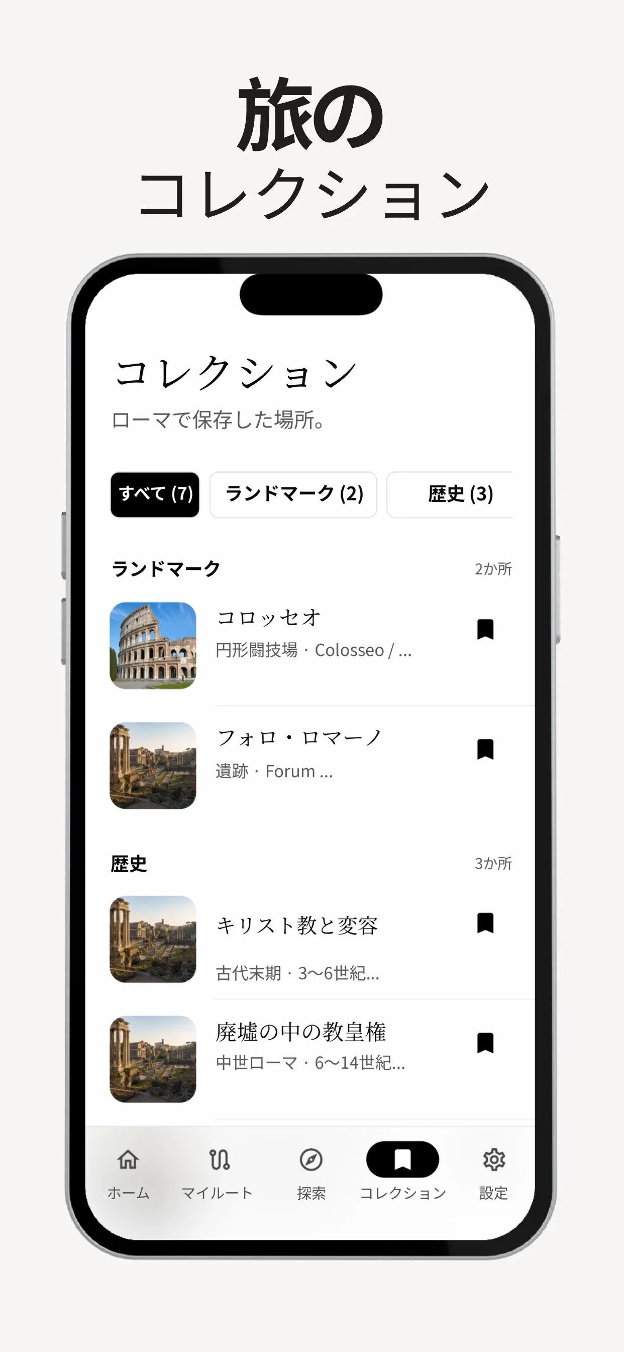 TravelBff screen 5